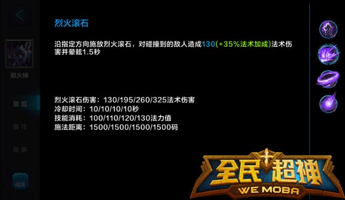 全民超神洛基VS宙斯 5v5大地图中单技巧