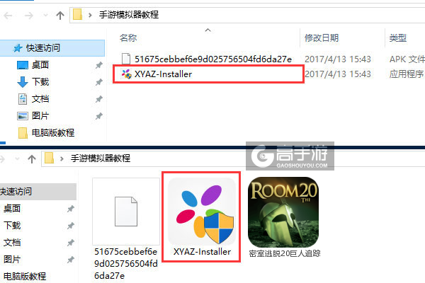 密室逃脱20巨人追踪电脑版安装教程1
