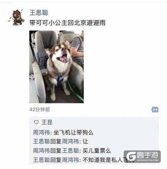 打王者被骂怎么办? 嘲讽小学生新技巧