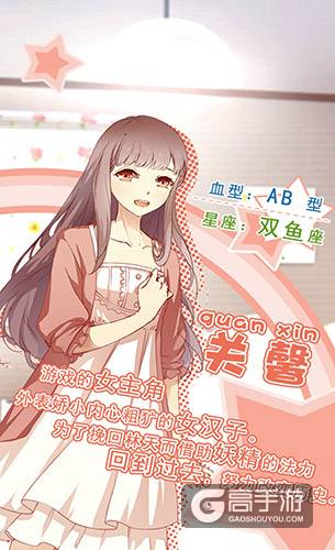 槽点？亮点？《妖精的衣橱》主要角色简析~