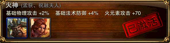 《六龙争霸3D》破军职业卡牌及卡组搭配推荐