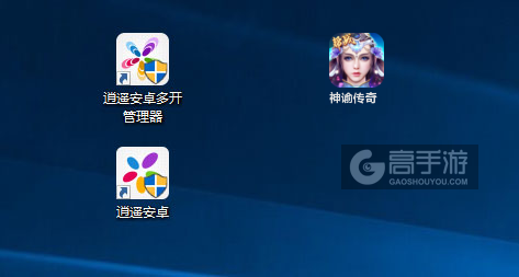 神谕传奇多开管理器ICON