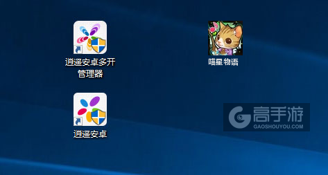 喵星物语多开管理器ICON