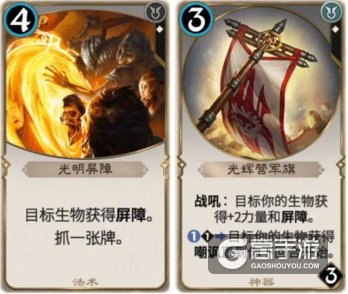 秘境对决新手攻略：白色卡牌介绍