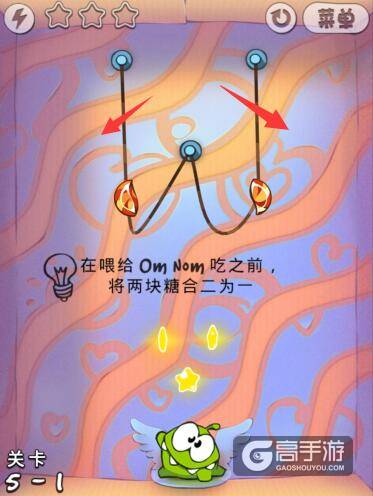 割绳子情人盒5-1关三星图文攻略