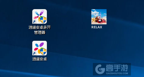 RELAX多开管理器ICON