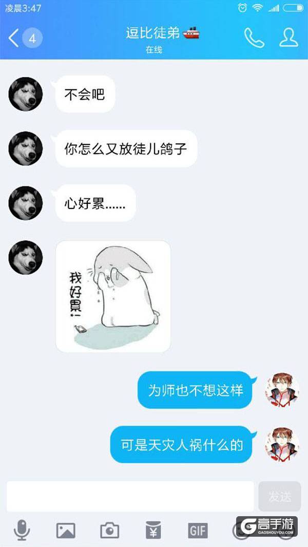 【名师出坑徒】心静自然凉？