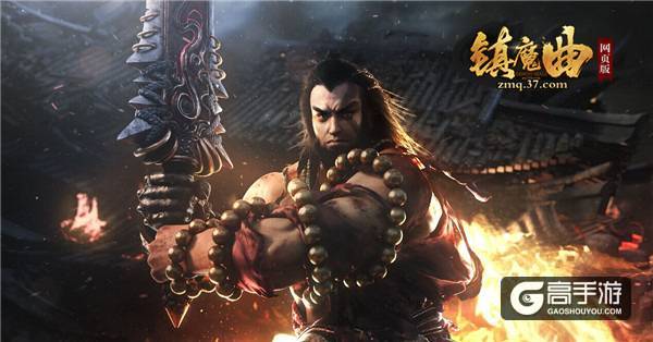 强化有诀窍 37《镇魔曲网页版》宝石系统揭秘