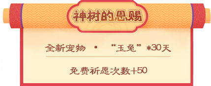 《推理学院》全民欢聚狂欢节！中秋精彩活动上线