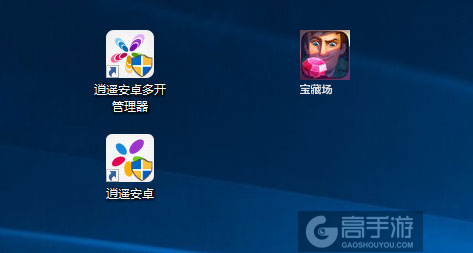 宝藏场多开管理器ICON