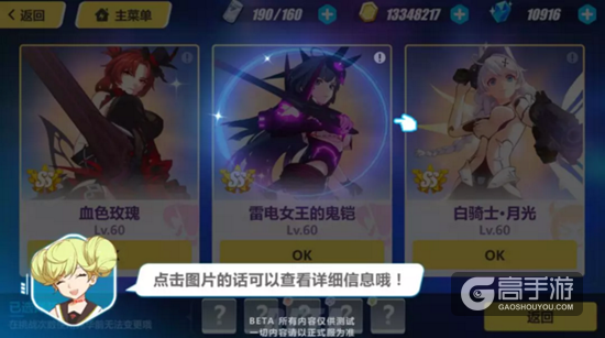 崩坏3v2.0宿舍派对更新前瞻：乱斗竞速玩法介绍