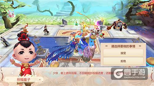 狂欢倒计时 《蜀门手游》海量福利陪你暖心跨年