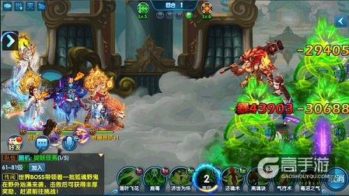 《梦幻降魔录》特色解密-经典玩法还原西游取经路