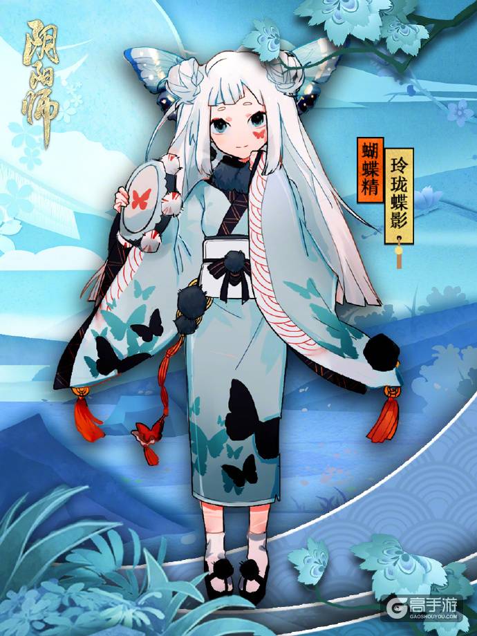 阴阳师蝴蝶精 ·【玲珑蝶影】即将上架！