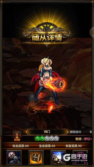 永无止境的黑洞 《美杜莎传奇》贪婪魔王绝密曝光