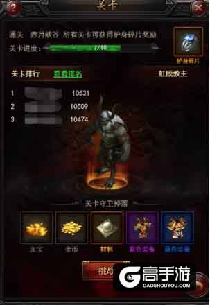极品BOSS，怒刷装备？《传奇来了》BOSS躲在哪？
