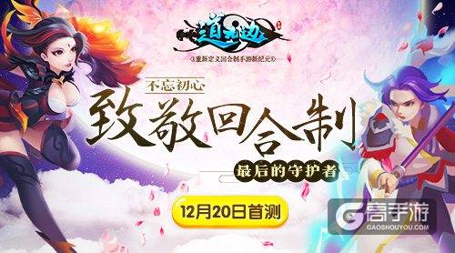 道无边