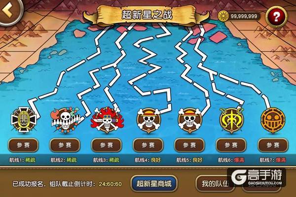 新版评测：《航海王启航》传统卡牌迎来竞技时代