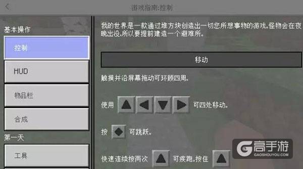 《我的世界》手游春节版本更新详解，一起拆开这份新春大礼吧！