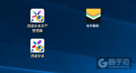 合并叠砖多开管理器ICON