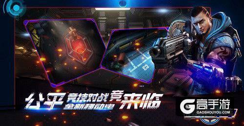 《超能战线》2V2的实时战斗