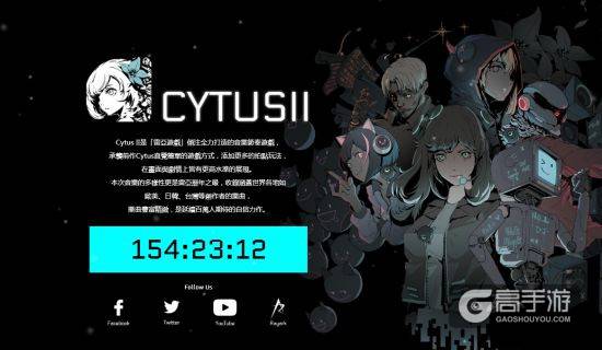 《Cytus II》将于18日登陆iOS 加入“地图探索”元素