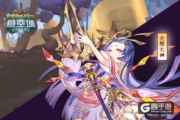 《悬空城》iOS即将上线 超精致角色立绘大放送