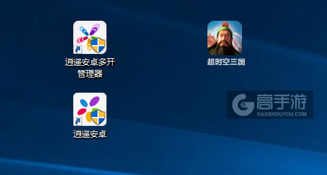 超时空三国多开管理器ICON