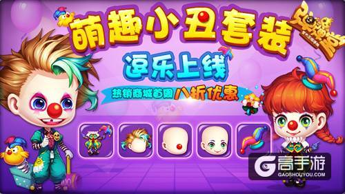 玩转S1赛季 《弹弹堂手游》新版本亮点全解析