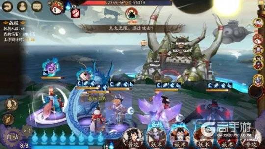 《阴阳师》手游4月18日版本更新 全新逢魔之时首领蜃气楼登场