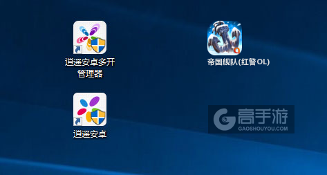 帝国舰队(红警OL)多开管理器ICON