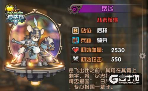 悬空城英雄选择小贴士 助你轻松攻城
