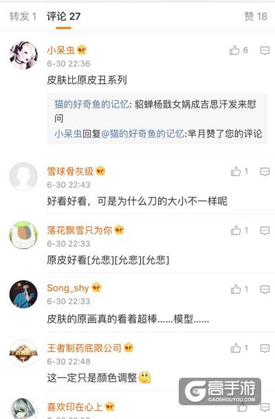 新英雄“铠”首个皮肤“魔龙铠甲”曝光，差评！！