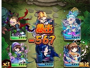 怒气值系统介绍