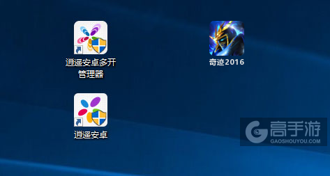 奇迹2016多开管理器ICON