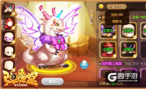 颜值即战力 《弹弹堂手游》时装图鉴玩法上线