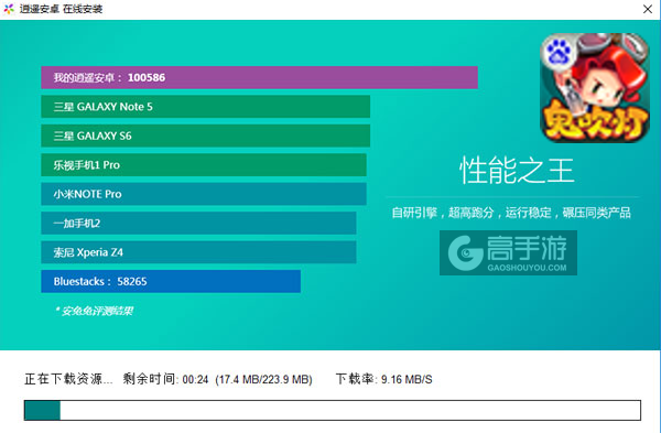 鬼吹灯之挖挖乐电脑版安装教程2