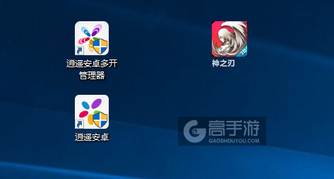神之刃多开管理器ICON