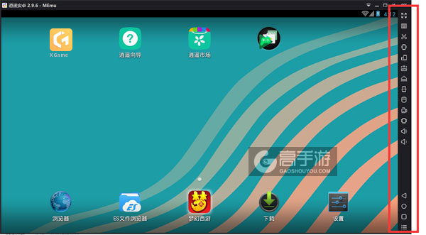 XGame电脑版常用操作栏