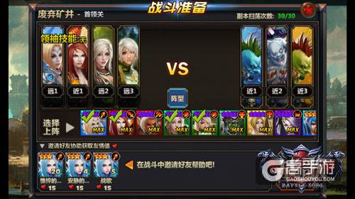 《战歌》初体验：用指尖演绎奇幻战争之舞