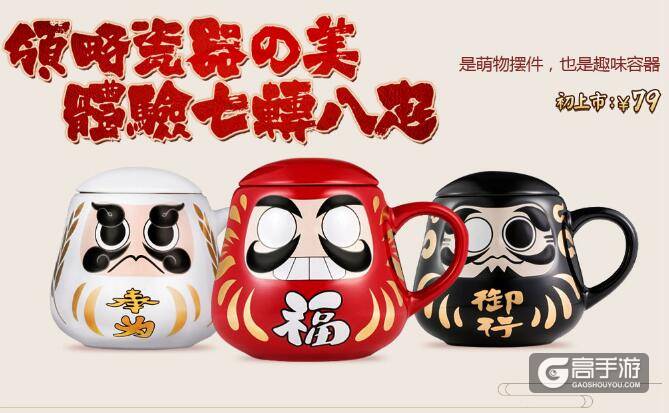阴阳师周边商城已开启：快来选购心爱好物~