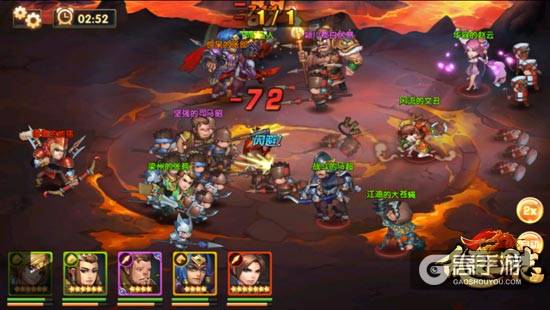 20160907《乱轰三国志》群雄乱斗5V5生死时速！