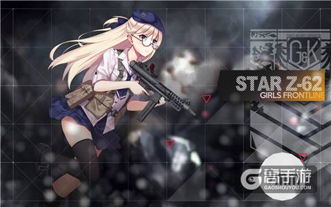 图2 STAR Z-62亮相，指挥官们准备好营救她了吗？.jpg