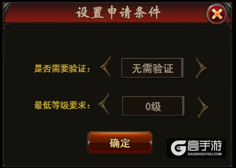 有组织有热血！《魔域来了》军团系统详解