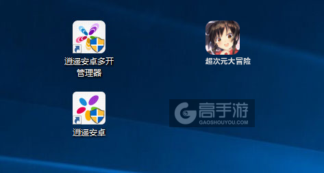 超次元大冒险多开管理器ICON