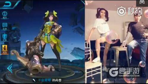 王者荣耀每日爆笑：