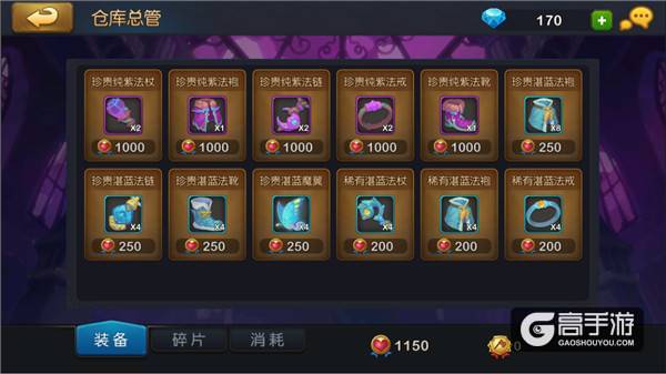 我去玩《大魔法时代》部落生产攻略