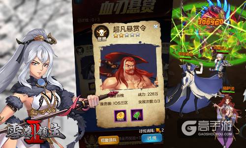 族人携手战异敌 《雪鹰领主Ⅱ》跨服玩法将袭