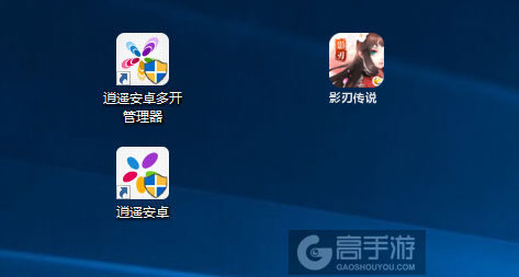 影刃传说多开管理器ICON