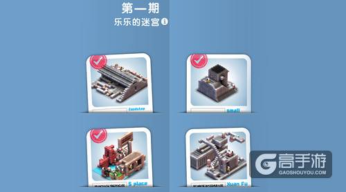 《机械迷宫》好评不断，获OPPO软件商店“至美奖”